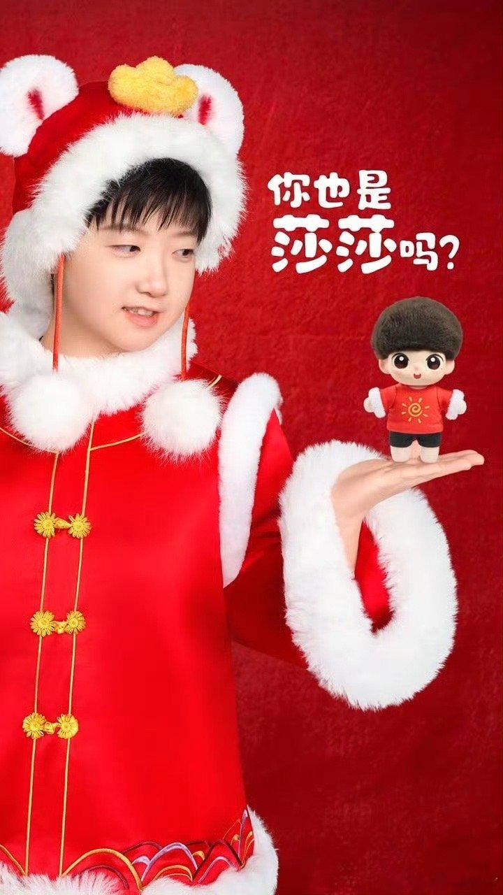 大年初一我必须得到这个！！（2.17 10:30开售） 