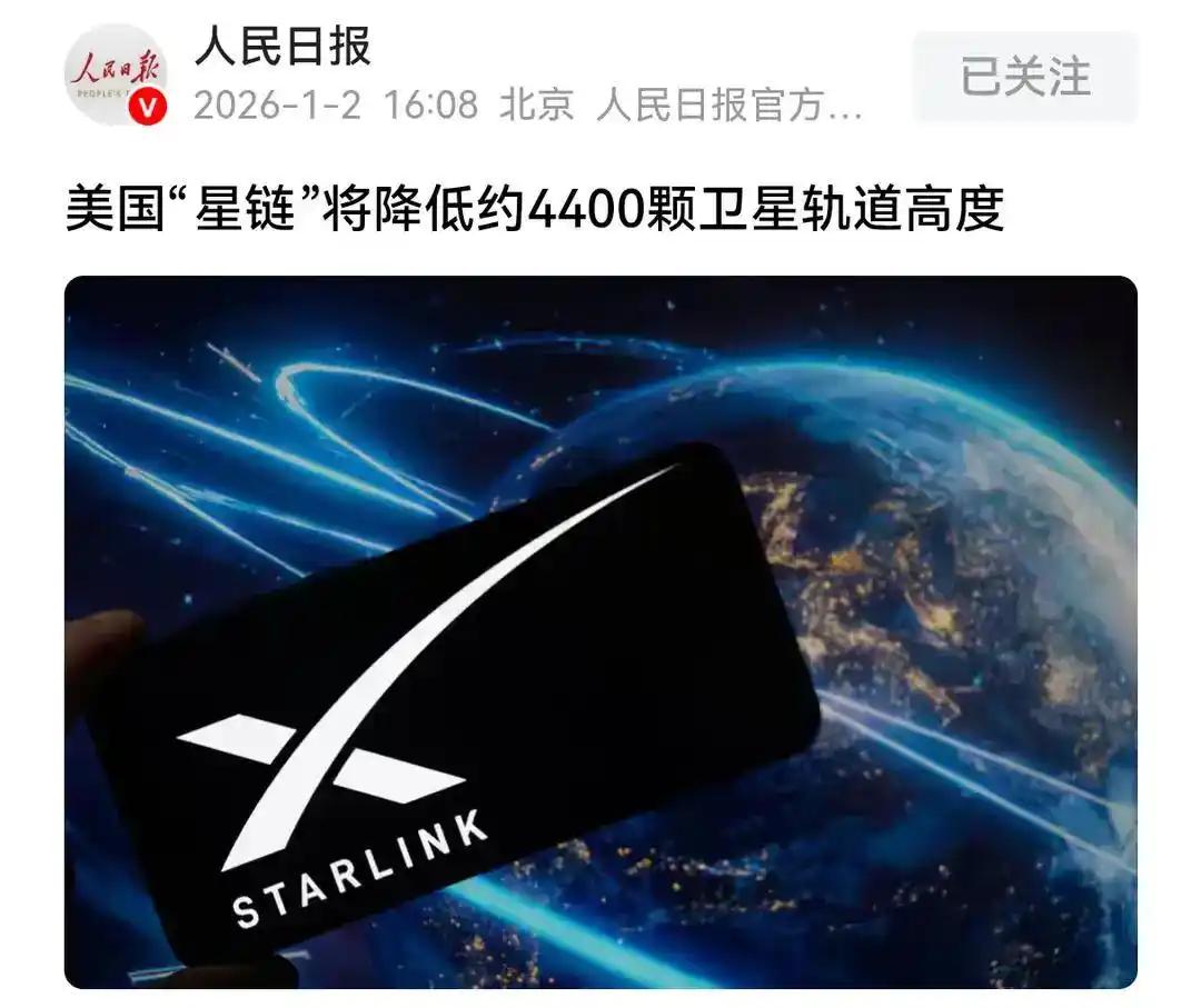 反制，开始了！面对“星链”两次危险逼近中国空间站，中方直接扔出一张20万颗卫星的