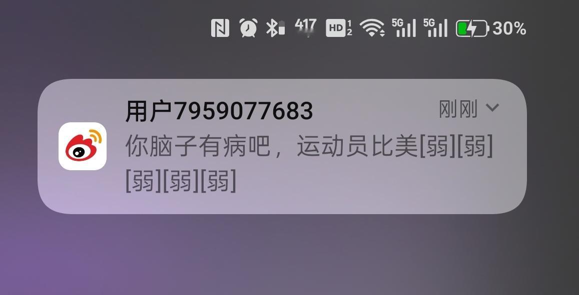 不比美是因为不美吧，美的人肯定不会对不美破防