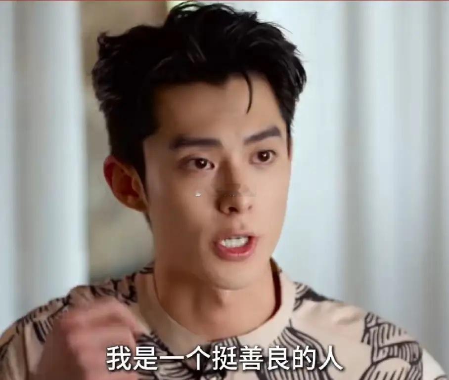 王鹤棣以前的采访登上热搜了，他对自己的评价是“我是一个挺善良的人，我这个人不坏”