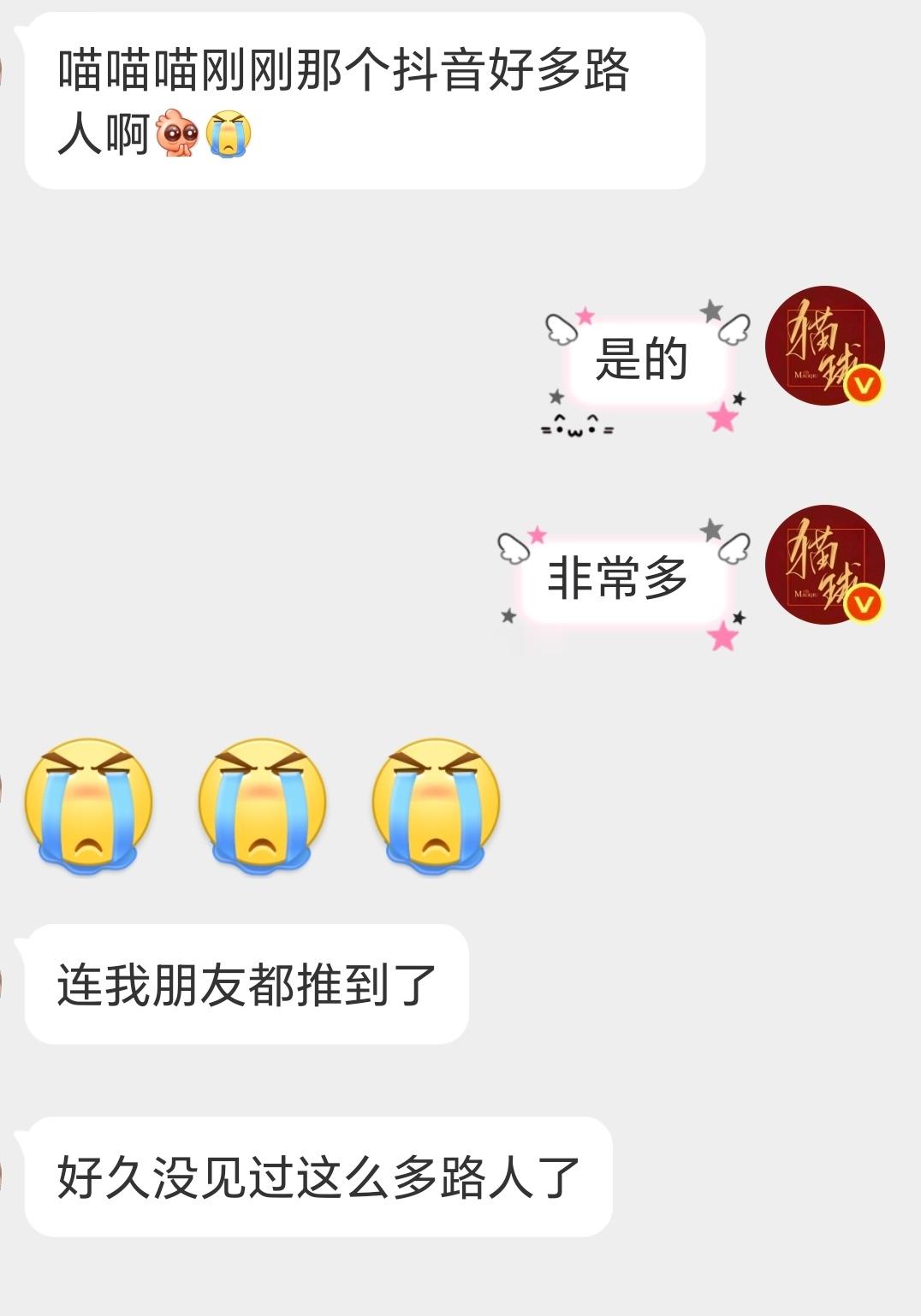 🥺🥺🥺🥺🥺🥺🥺🥺🥺🥺🥺我不信有人能不被那个评论区感动 