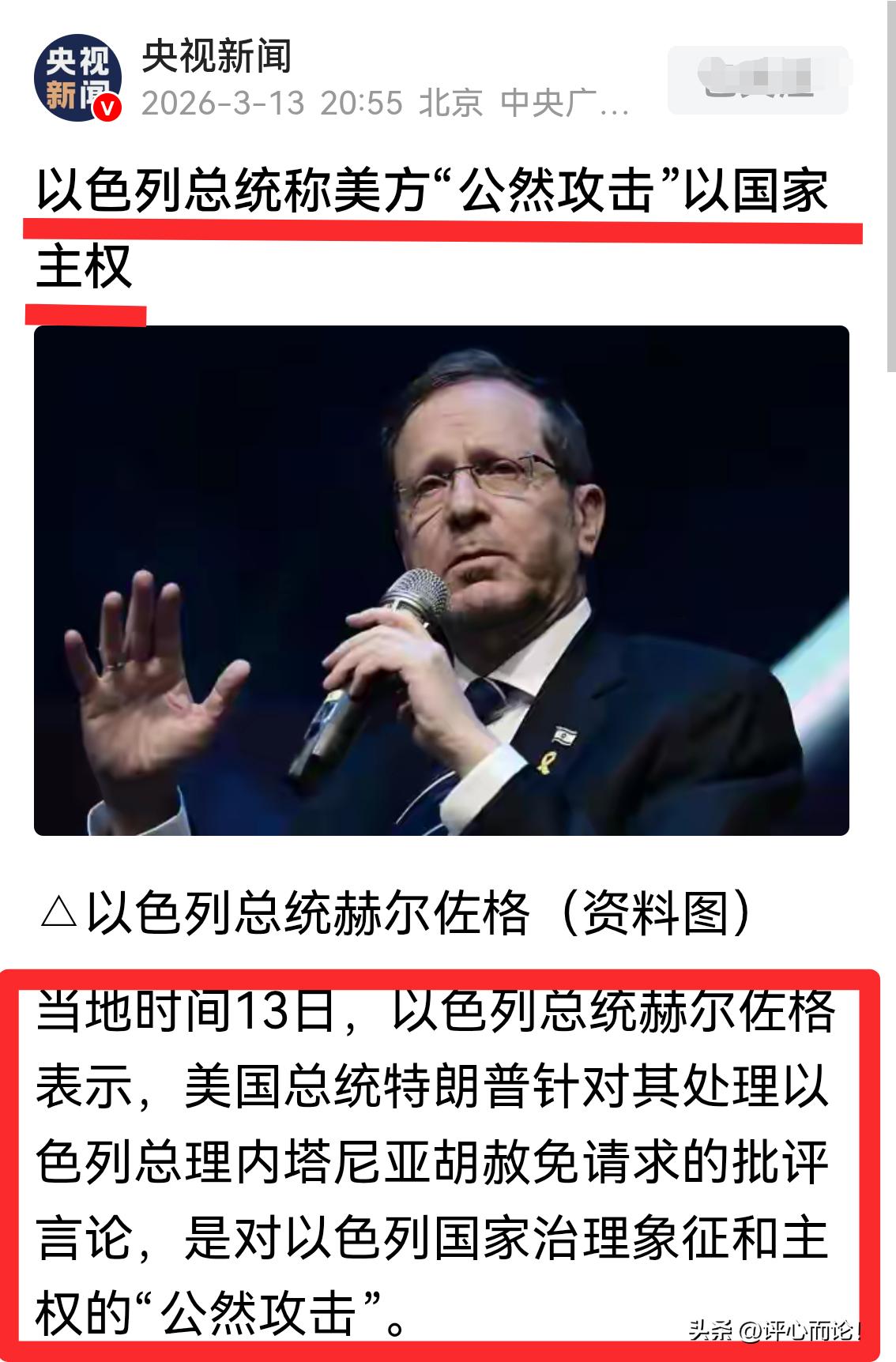 美以｜狼与狈，也能互咬起来？还是“谁来叼肉、谁来分肉、谁说了算”的问题。