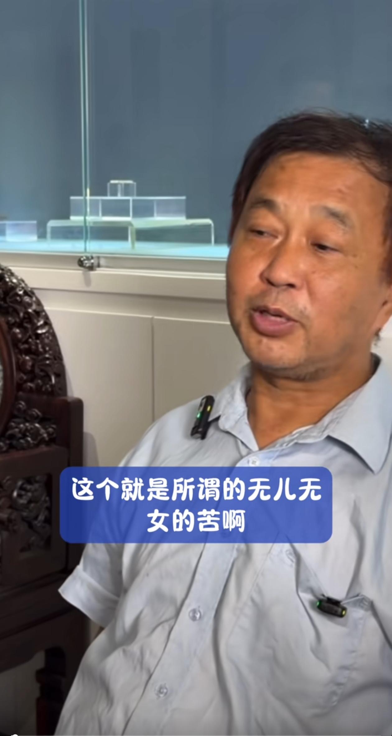 沈巍终于感慨无儿无女的苦了，他坦言，要是自己有儿有女，儿子肯定会帮着想办法分担不