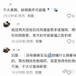 侯明昊归零侯明昊歌手 归零 上一轮曲目已经展现出突破自我的魄力，本轮选曲难度再度