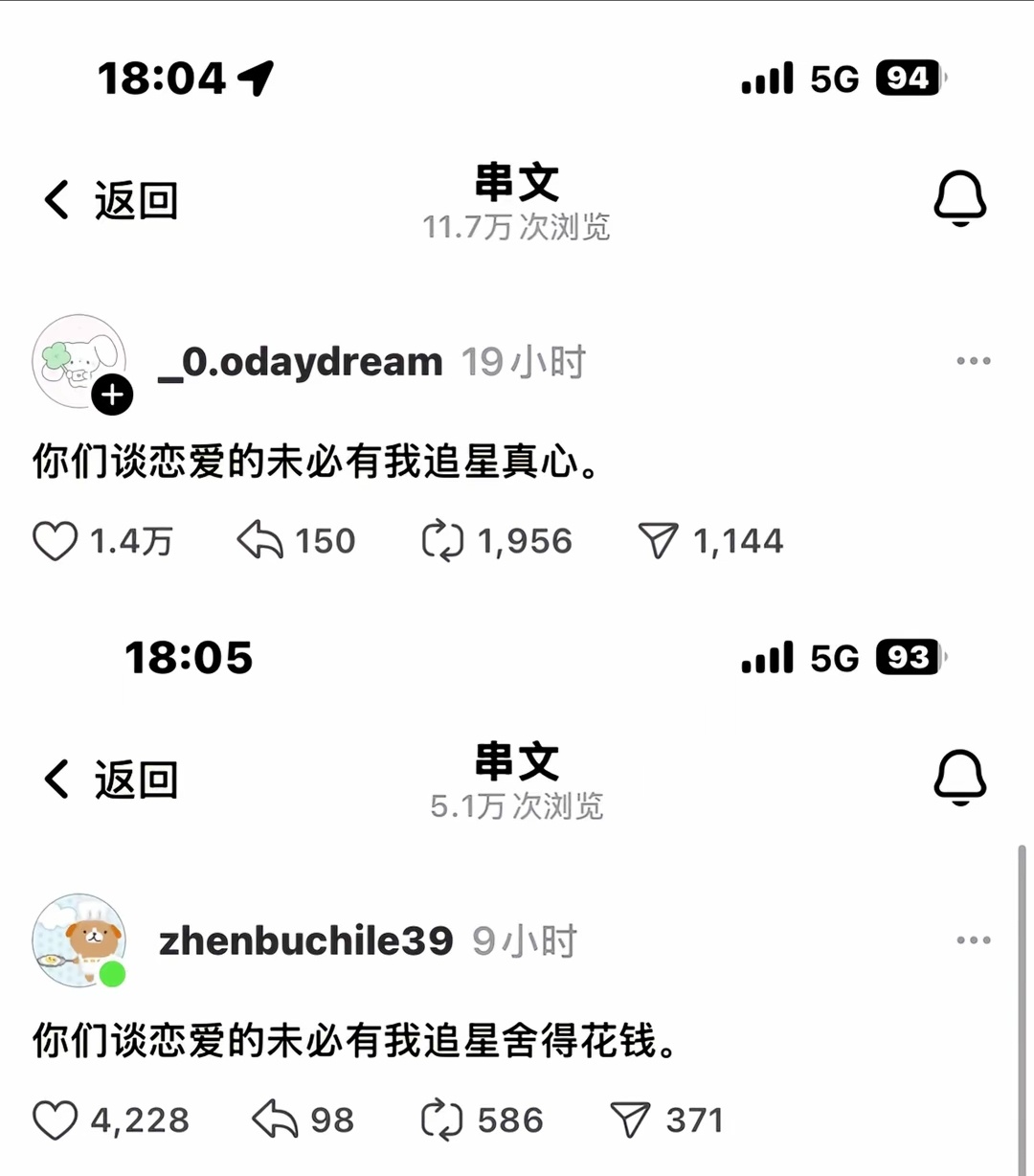 分享图片