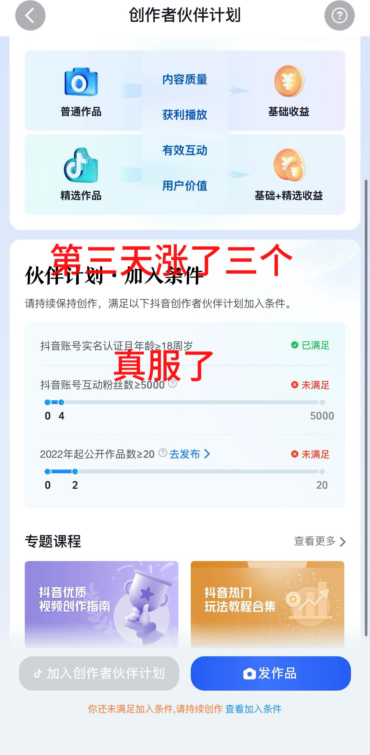 厉害了。