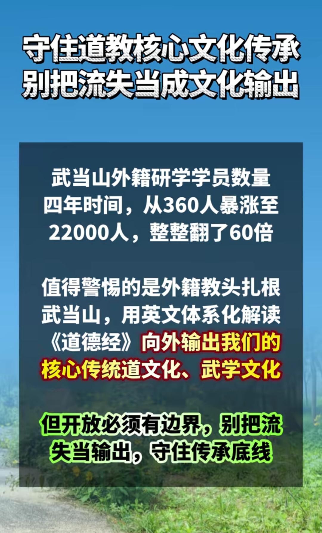 向海外输出优秀的传统文化，绝不能将解释权交给别人，让外国人掌握传统中国文化的定义