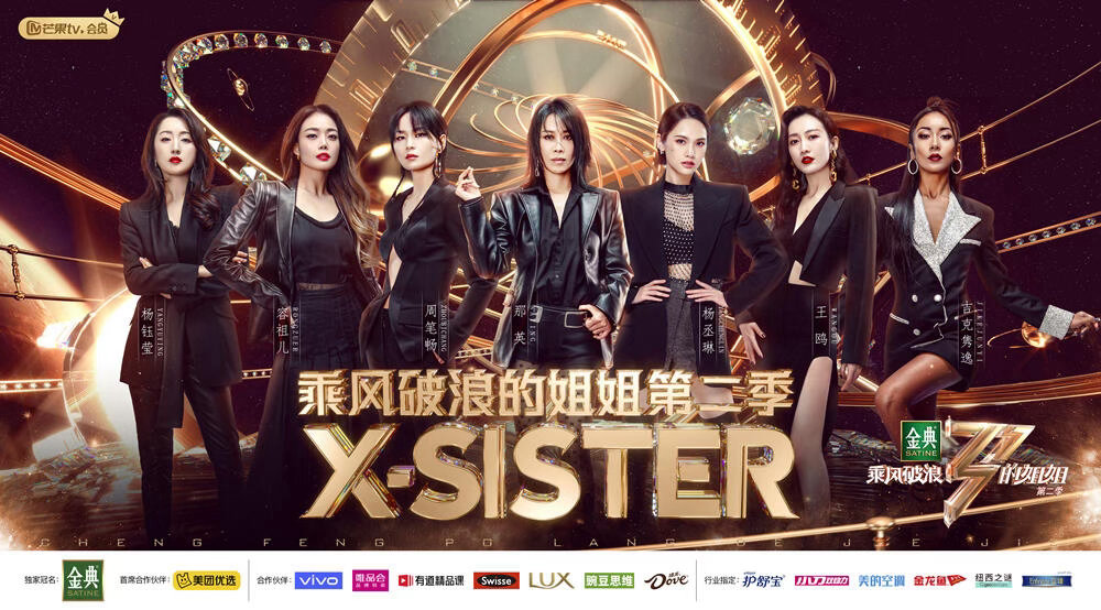 现在回看起来 浪二真的被严重低估每一个姐姐都在拼，小考前练到早上5点多的都有。毕