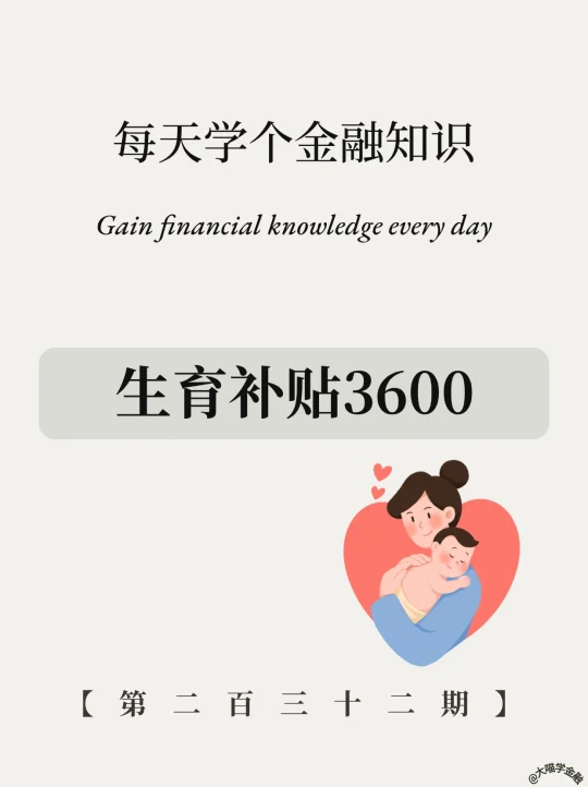 白捡10800？准妈：买不起半张婴儿床！