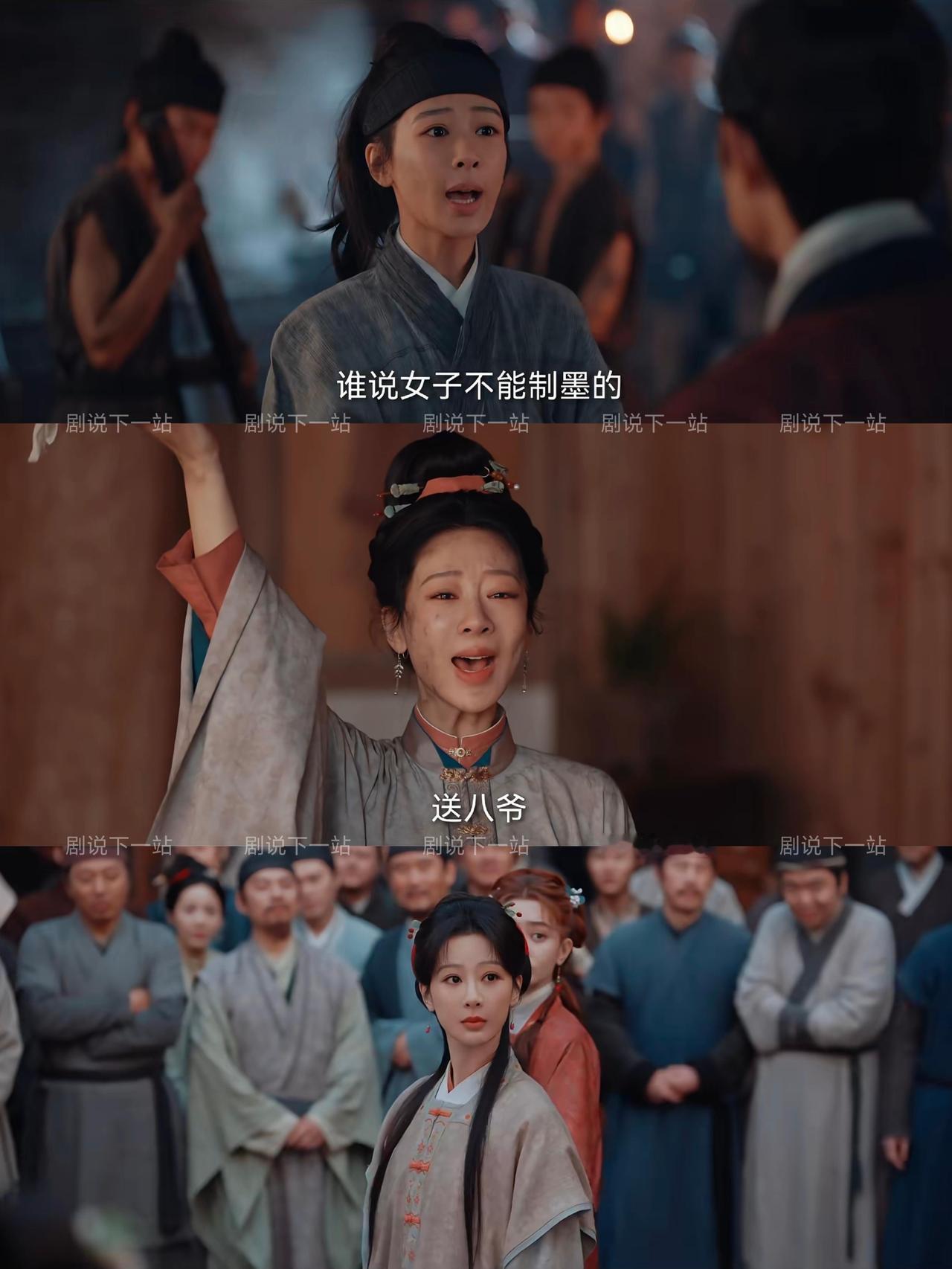 播放量《家业》＞《雨霖铃》＞《主角》
杨紫选剧本毋庸置疑，《家业》从李墨被选为贡
