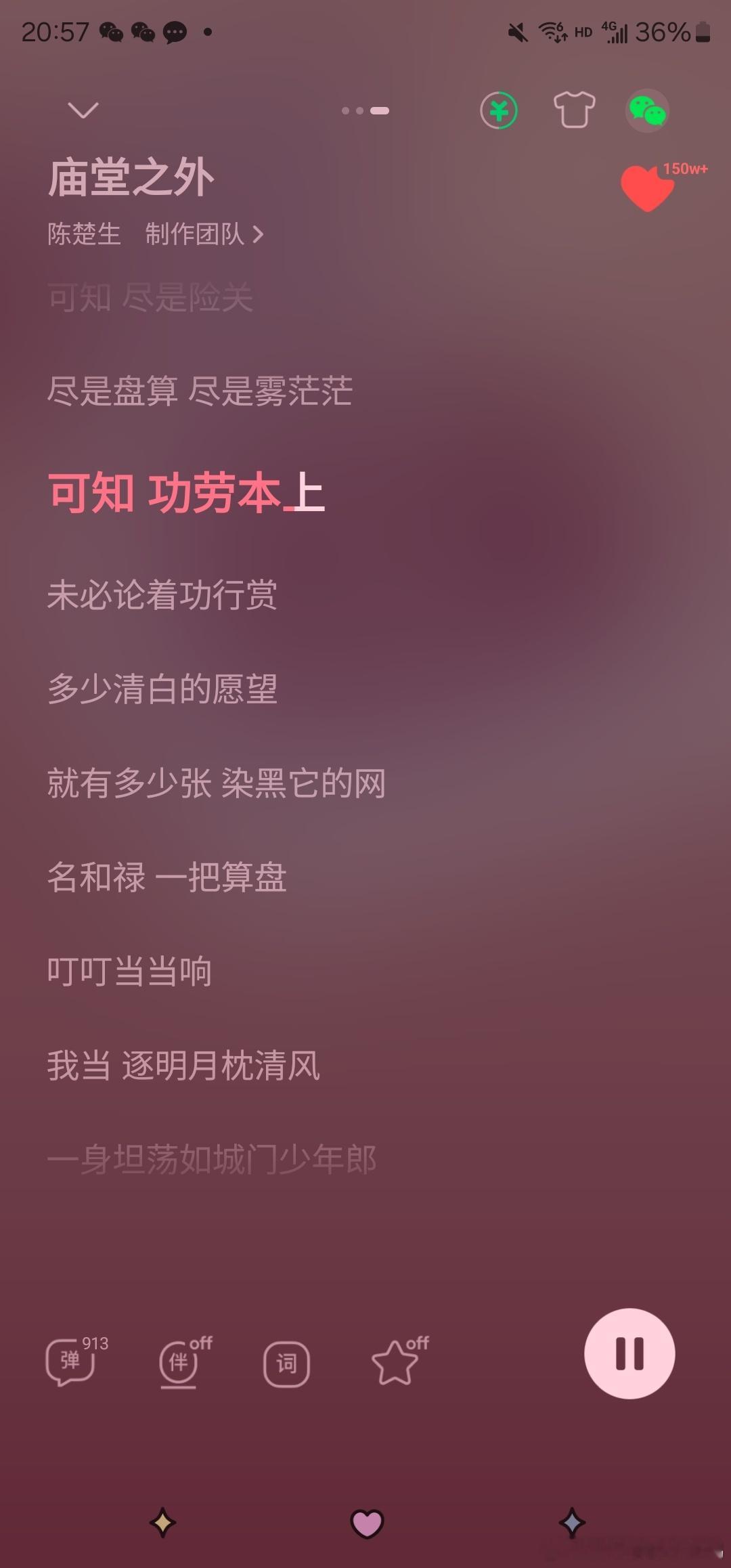 当坦坦荡荡遇到趋炎附势