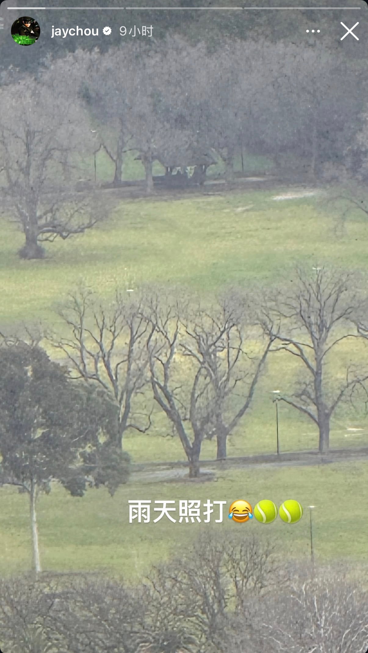 周杰伦：照打🎾周杰伦雨天照打网球