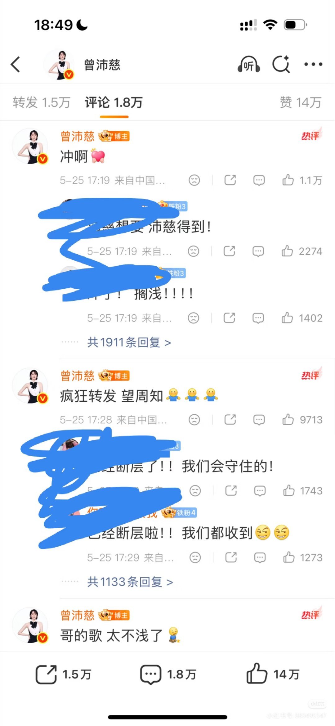 曾沛慈时尚首封曾沛慈相信自己的实力好吗你一发 宠物迷咩的一下就冲了 数据早已断层