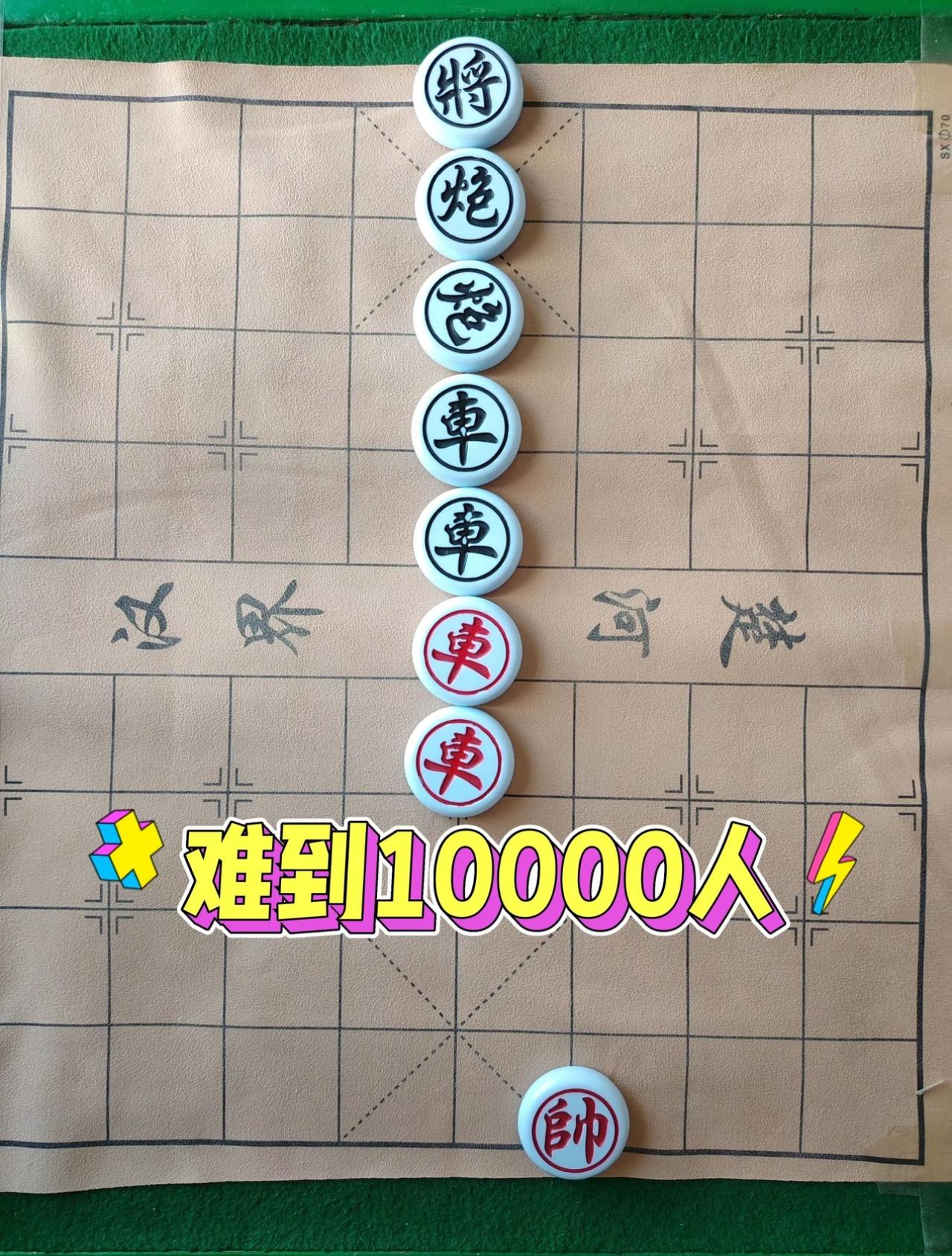 都说红没救了！如果是你红棋怎么破解？