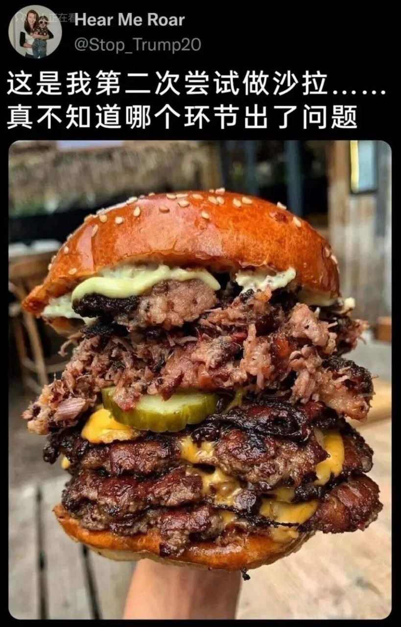 咋回事呢奇了怪了 