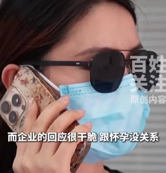 “谁还敢生娃？”贵州贵阳，一女子怀孕报备后发现，公司把她工资从8800元，降到2