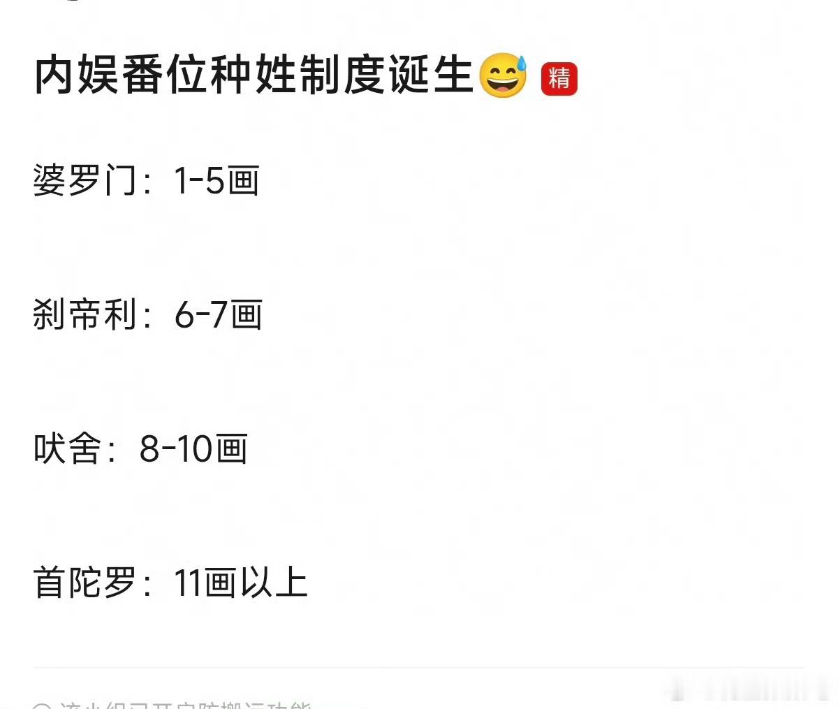 实力足够的话完全不用在意这个