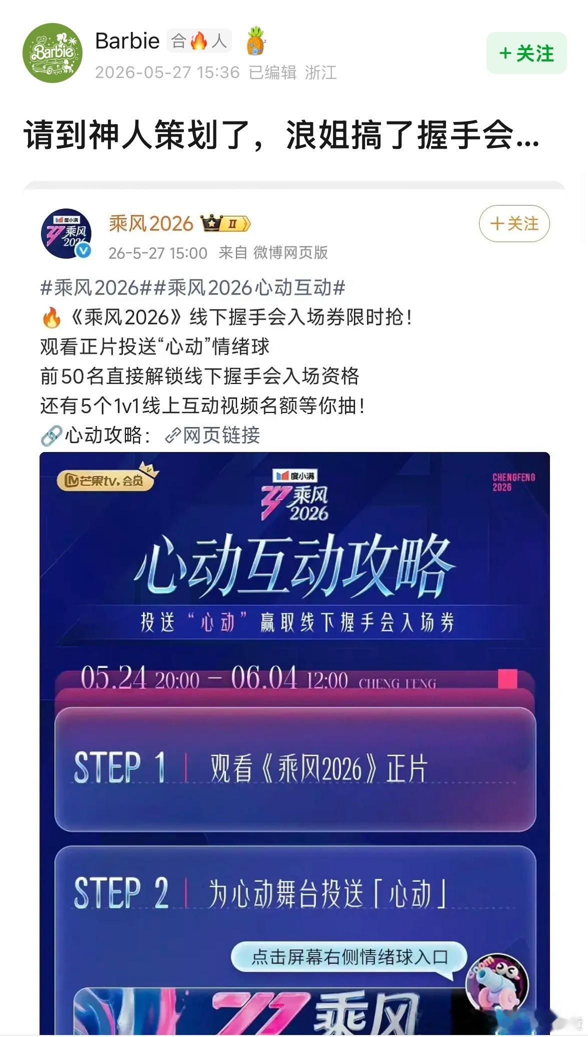 丝芭的士大夫来浪姐上班了？ 