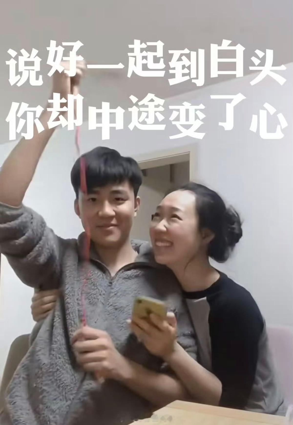 王皓 上岸先斩意中人其实我很不认可“上岸先斩意中人”这个说法真正爱你的人，会把你
