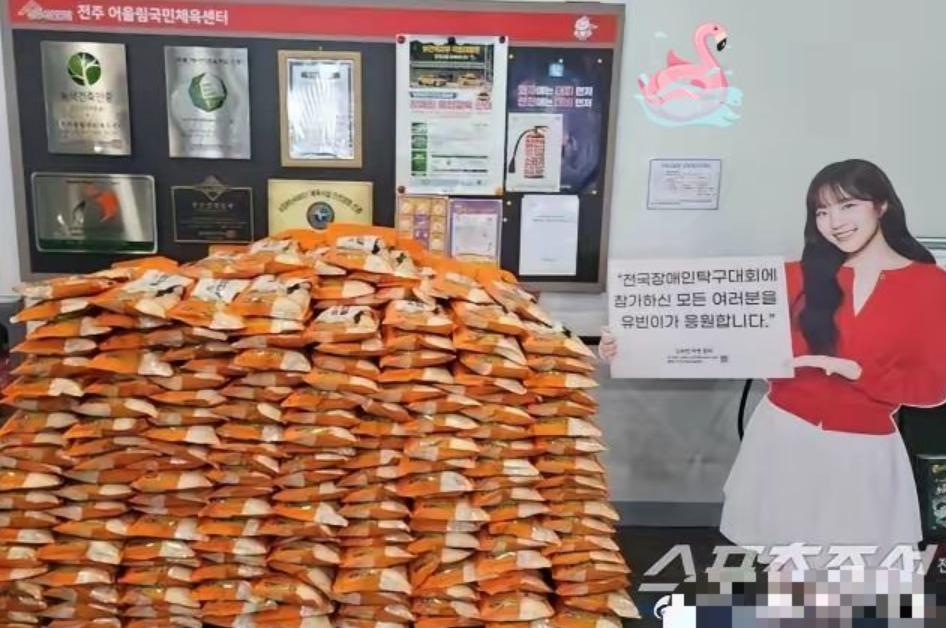 韩国女乒的申裕斌，刚打完国际总决赛回国，转头就买了350袋大米，用自己名字命名的