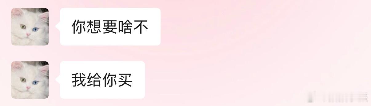 不要送自己舍不得买的东西，其实也还好吧。我送朋友的礼物都是她们喜欢的，就算价格是