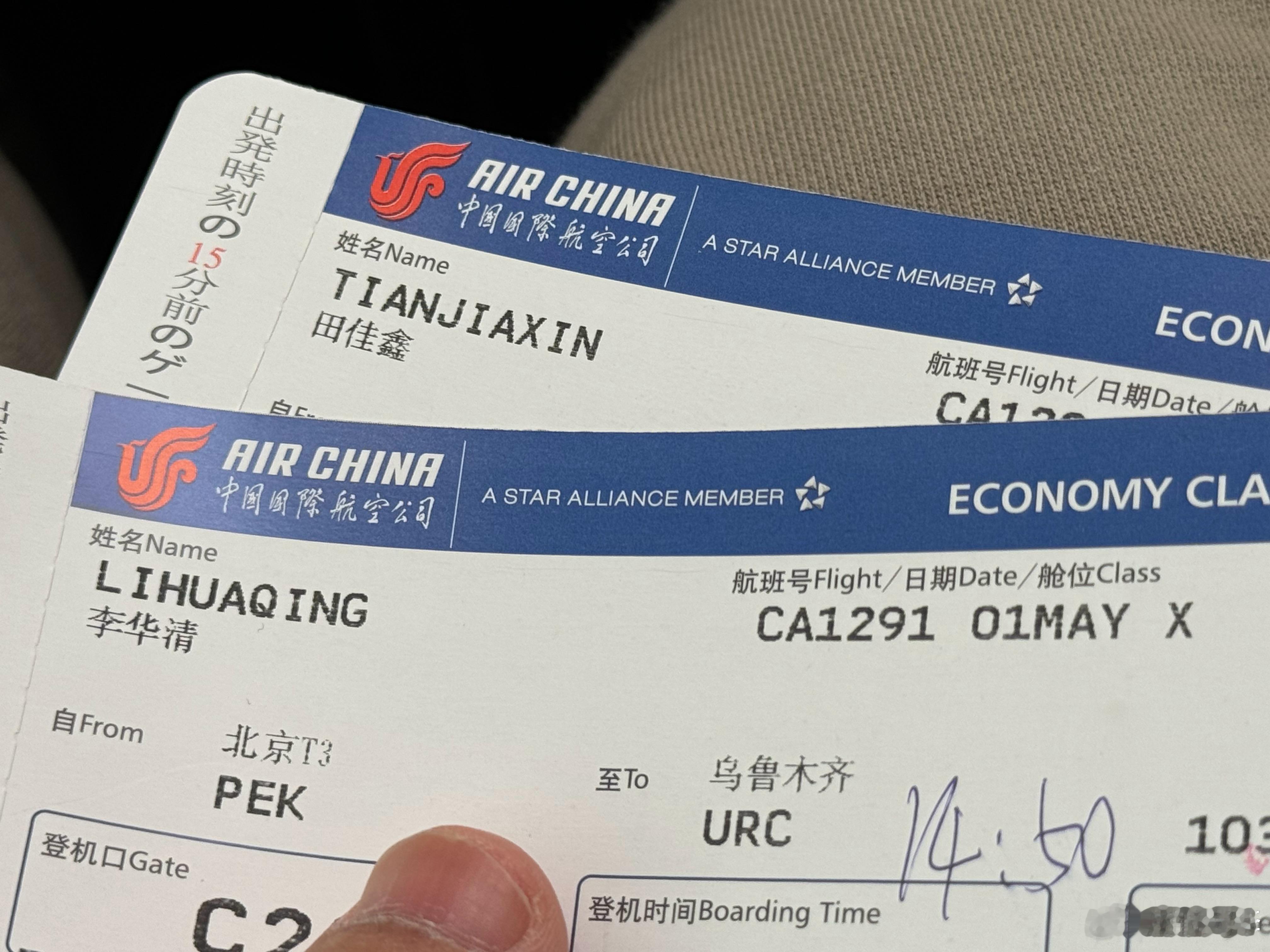 昨天下班前定的目的地，直接看票，不贵，买！晚上赶紧海鲜市场找的pocket 3，