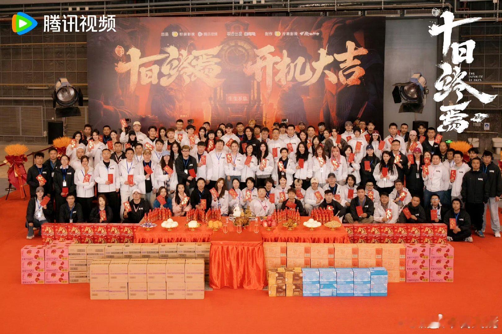 十日终焉杀青特辑思路很对十日终焉让大家都满意的物料无限流改编最大挑战，就是调和原