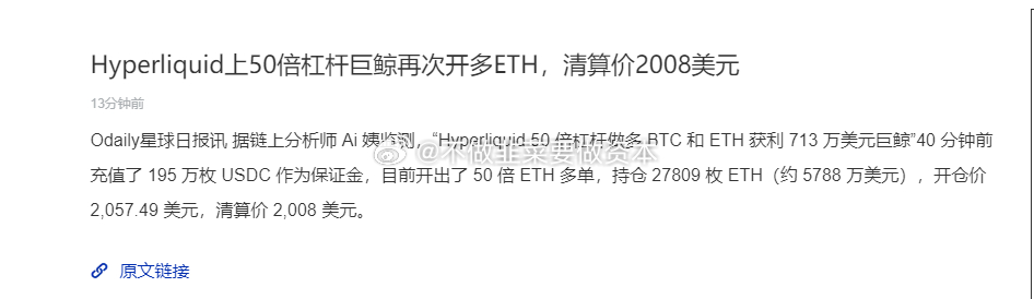 你说他没有内幕我是万万不信的我才看到消息人家都赚钱跑路了妙币圈 ​​​