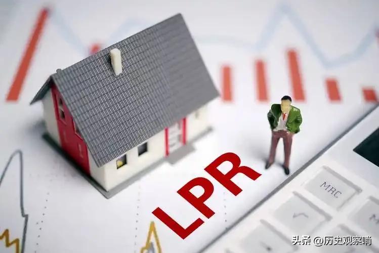 9月LPR保持不变期盼的房贷利率降低落空了，专家信誓旦旦的预测9月LPR肯定会降