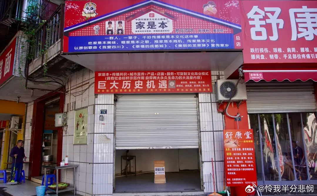 最近拿勇哥餐饮当下饭菜，民间高手真多啊 ​​​
