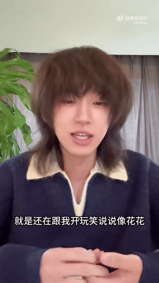 声鸣远扬选手回应模仿华晨宇声鸣远扬 选手微博回应：“像花花哥是福气”，态度超圈粉