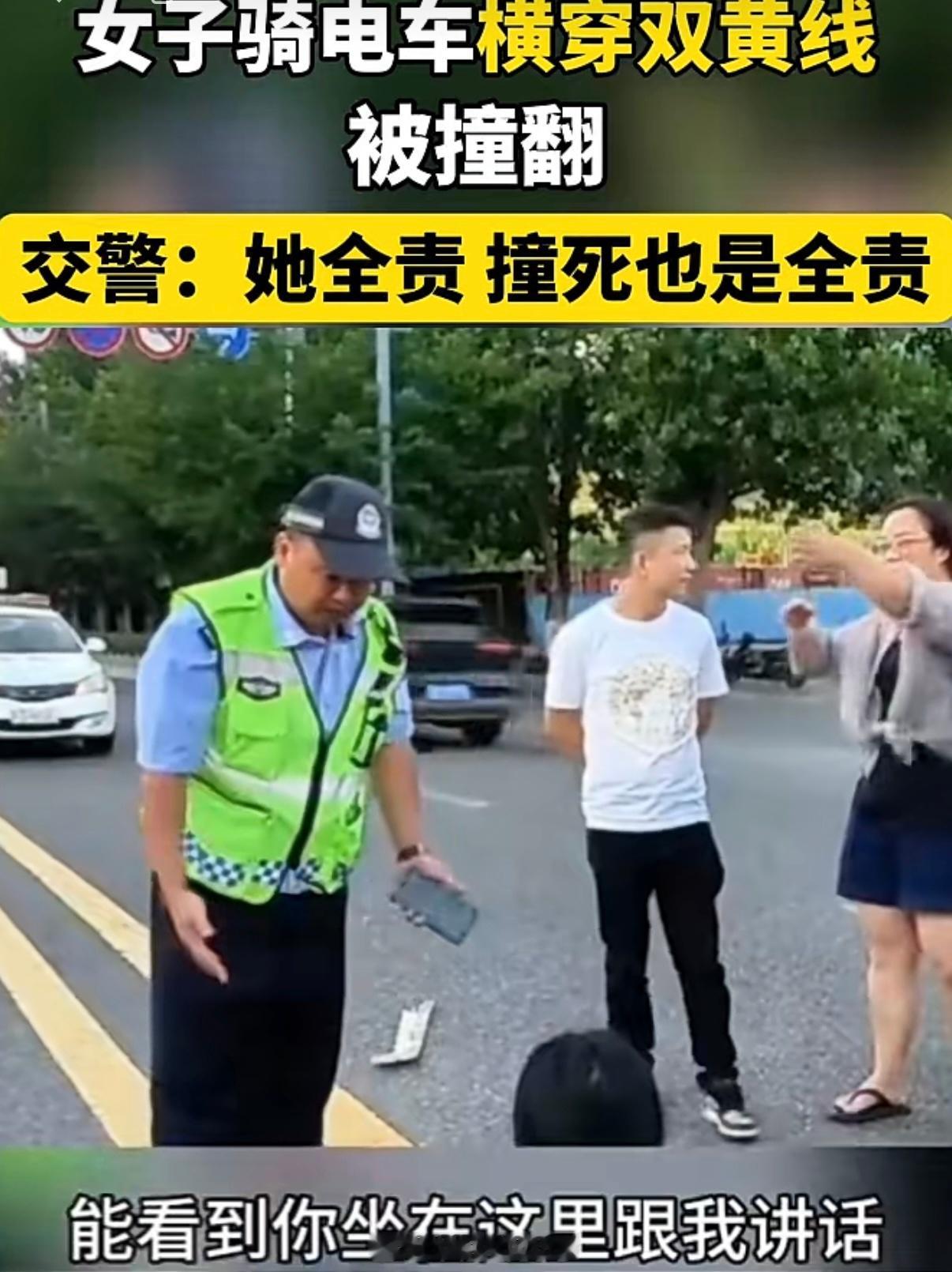 话虽难听，但没毛病～文明交通你我同行 ​​​