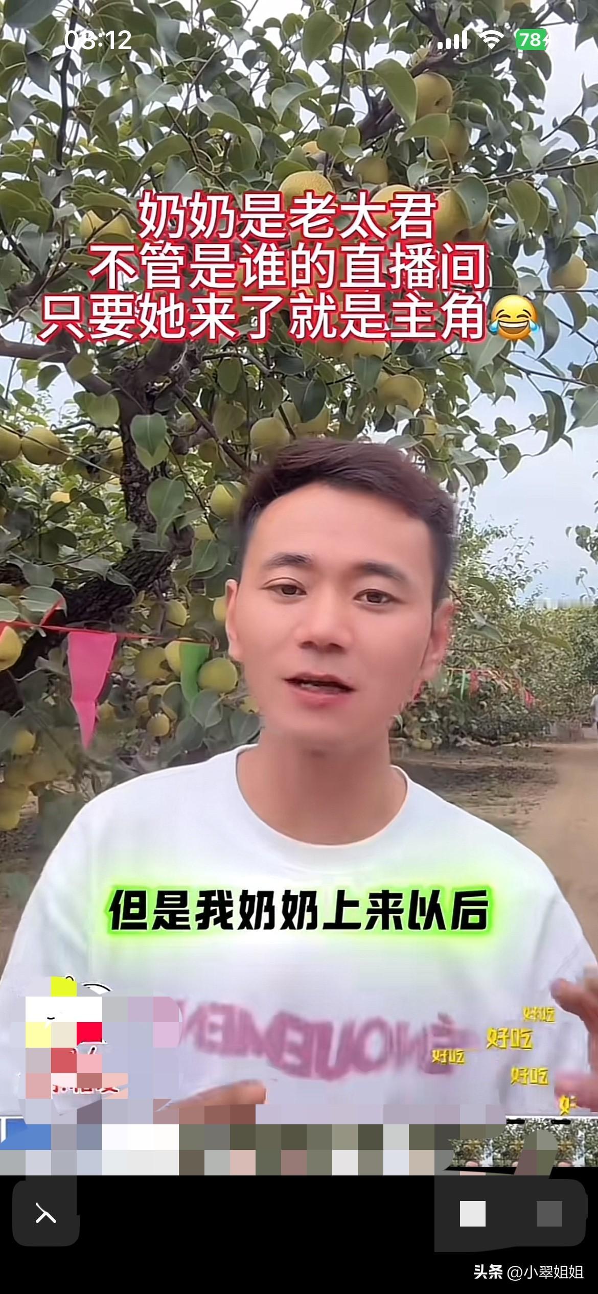 历怀远高兴的说，我奶奶就是老太君！我奶奶来了，就是直播间的主角！大家都喜欢这个疼