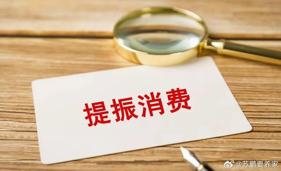 根据国家统计局的最新数据，2026年5月社会消费品零售总额41090亿元，同比下