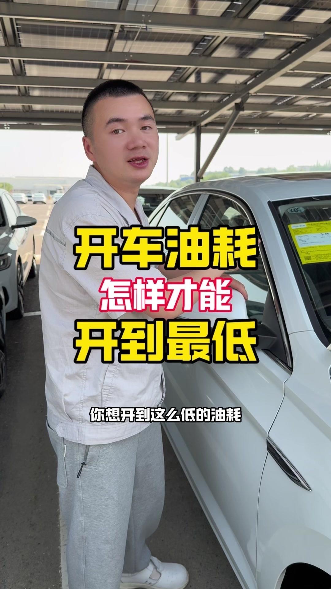 1️⃣市区行驶时，遇到红绿灯多的路段或者走走停停时，一定要把自动启停关闭。因为发