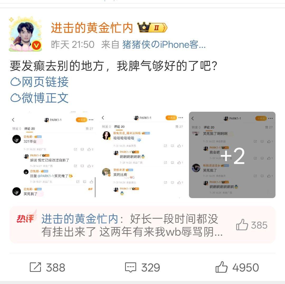只看到了gxjh ​​​