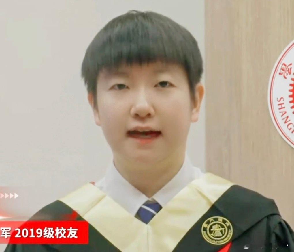 孙颖莎 真的建议报考上海交通大学，百卅交大等你来