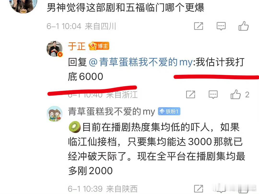 白月梵星集均3000临江仙集均6000[666][666][666] ​​​