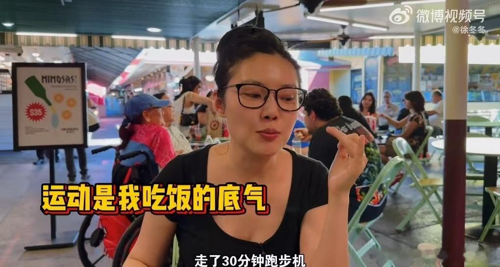 徐冬冬尹子维洛杉矶吃臊子面 洛杉矶解锁中式美味，徐冬冬尹子维一碗臊子面，简简单单