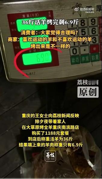 藏不住了！
2月24日11:25，重庆市南岸区市监局发布最新通报，消费者除夕夜花