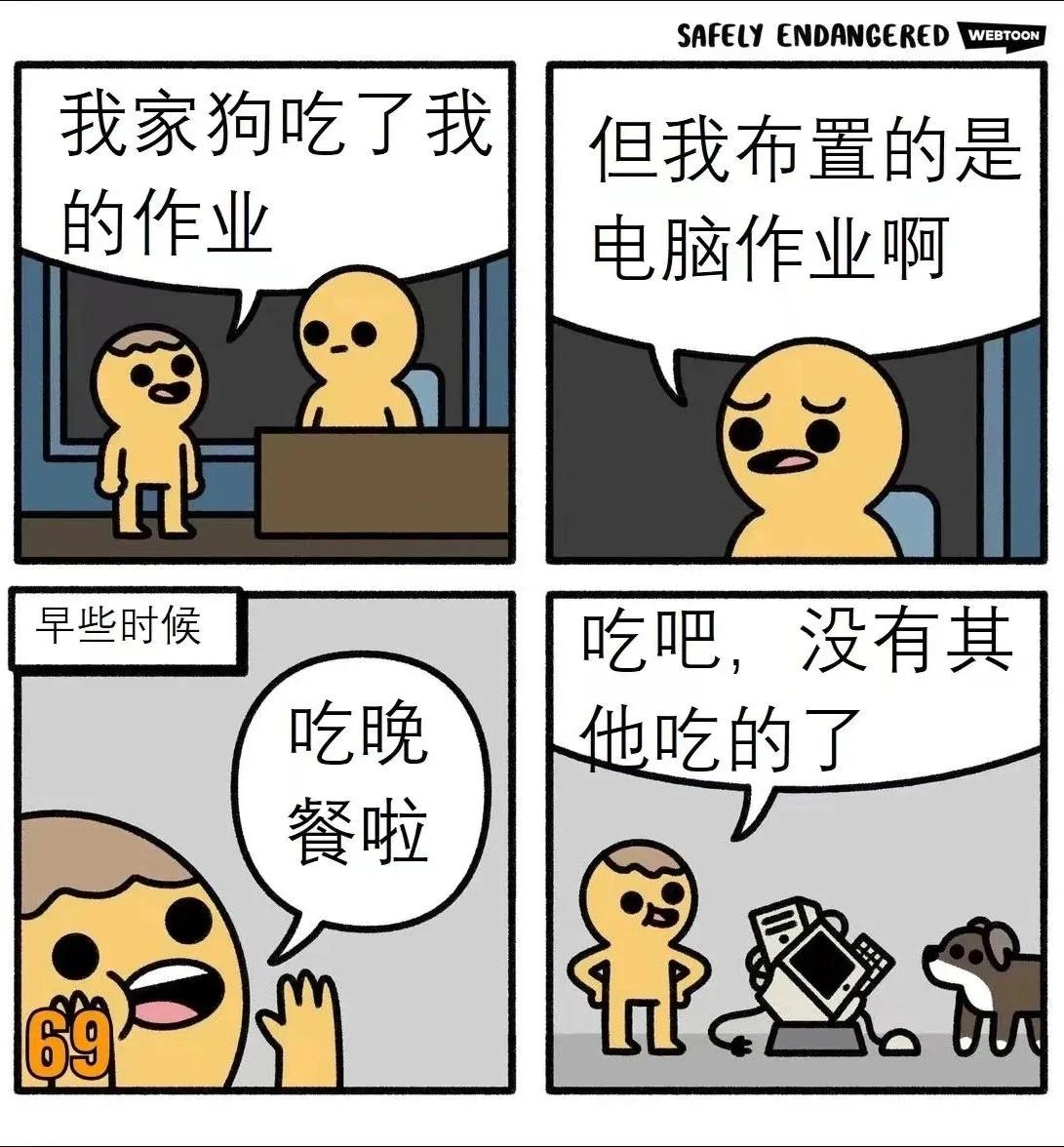 
提醒
坏消息：7月起阿斯巴甜（含苯丙氨酸）被世界卫生组织列为致癌物质，一般指无