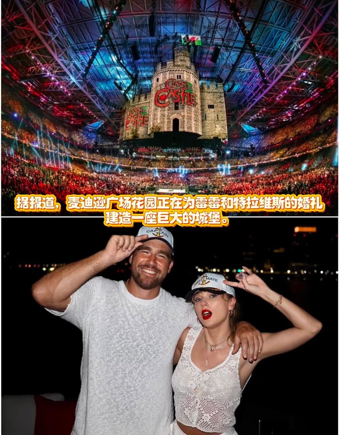 霉霉“世纪婚礼”倒计时！派对禁手机至凌晨。

知情人士告知美国广播公司新闻，麦迪