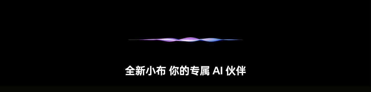 #OPPO开发者大会#全新小布，为用户打造专属的 AI 伙伴。更聪明，更懂用户，