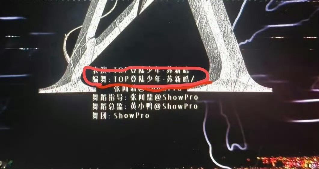 知豆为啥爷的舞蹈那么阴吗？因为↓[黑线] ​​​
