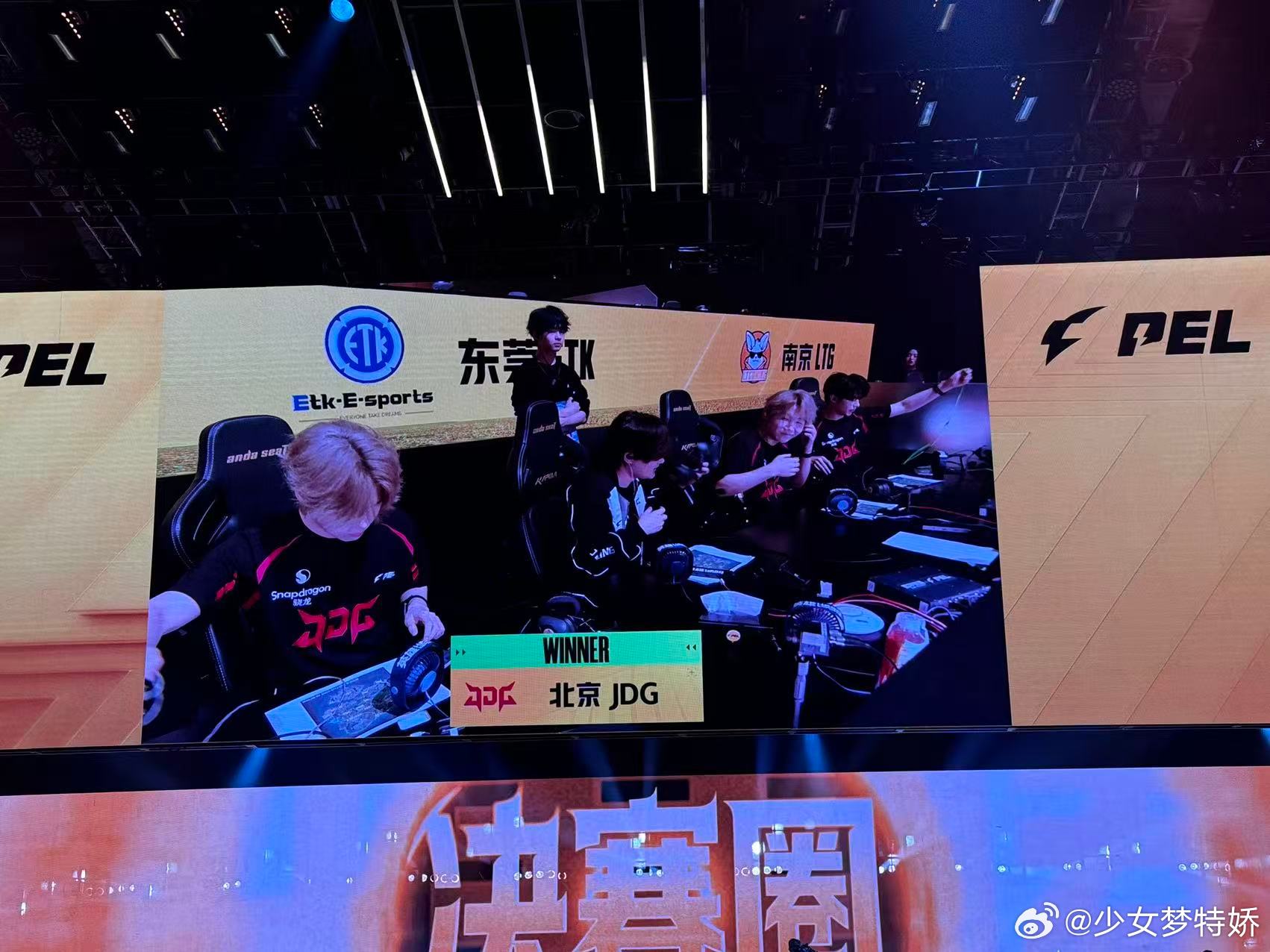 JDG11淘汰满编吃鸡决赛圈配合看得太舒服，每个人都找准自己的位置，干净利落收下