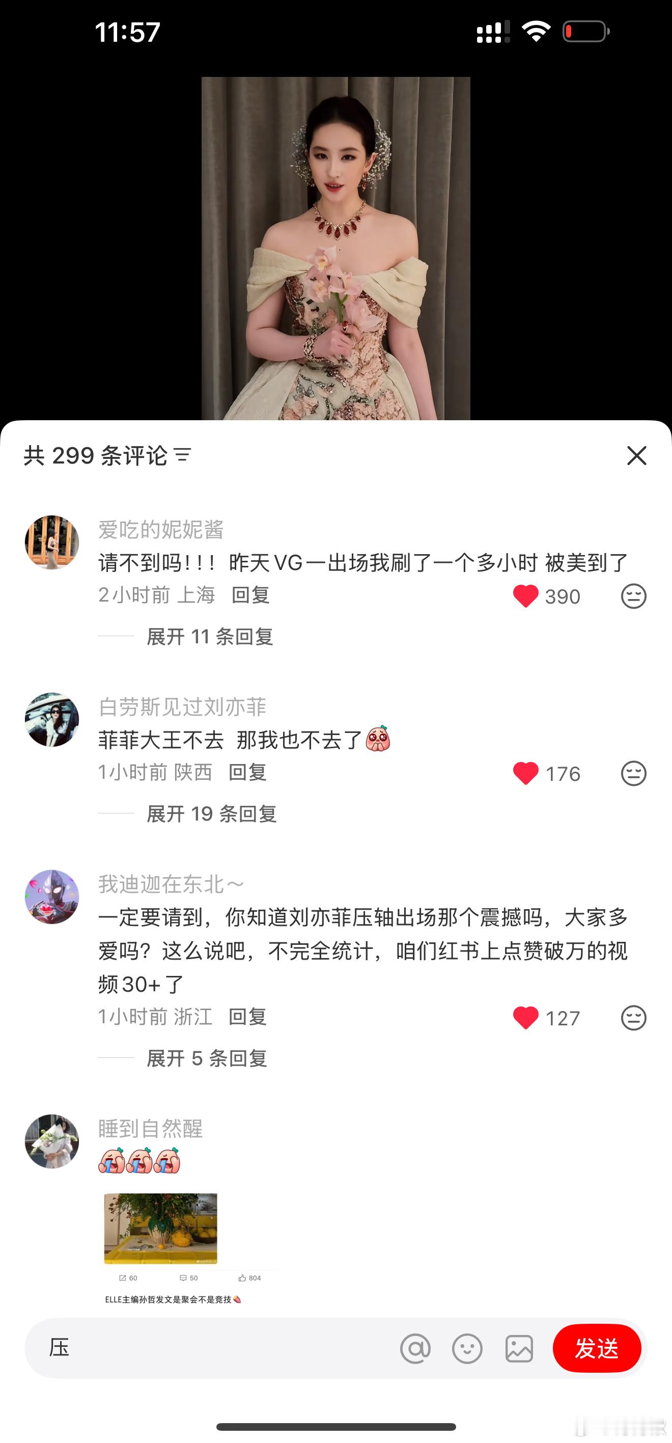 “燕子、燕子没有你我怎么活啊！” ​​​
