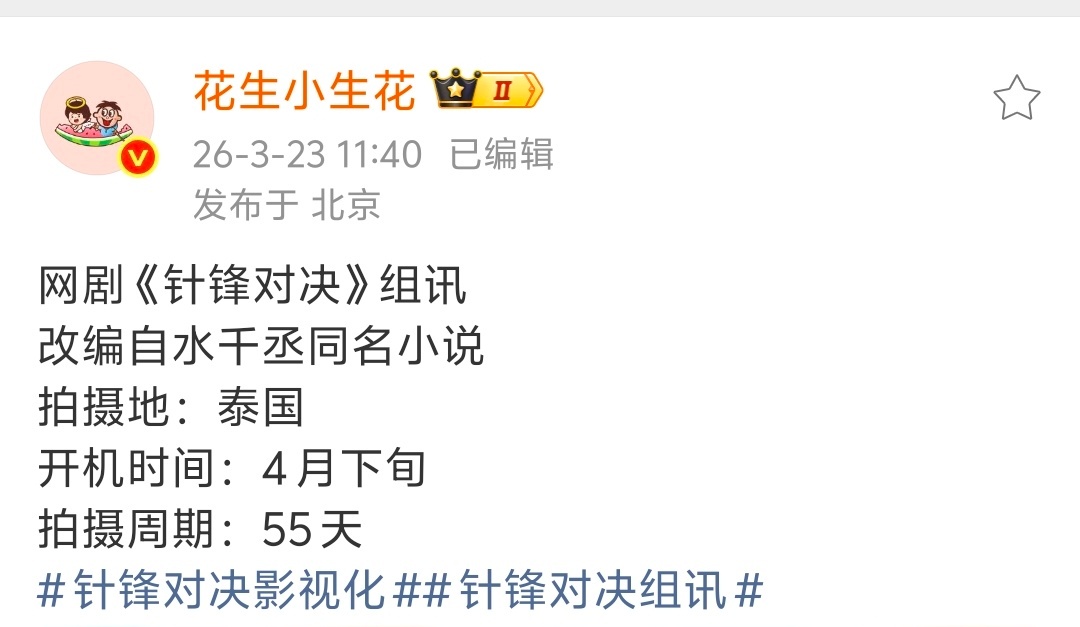 最适合用AI的题材反耳坚持真人暗度陈仓这是环大陆的新招嘛，到时候粉丝有了又只算是