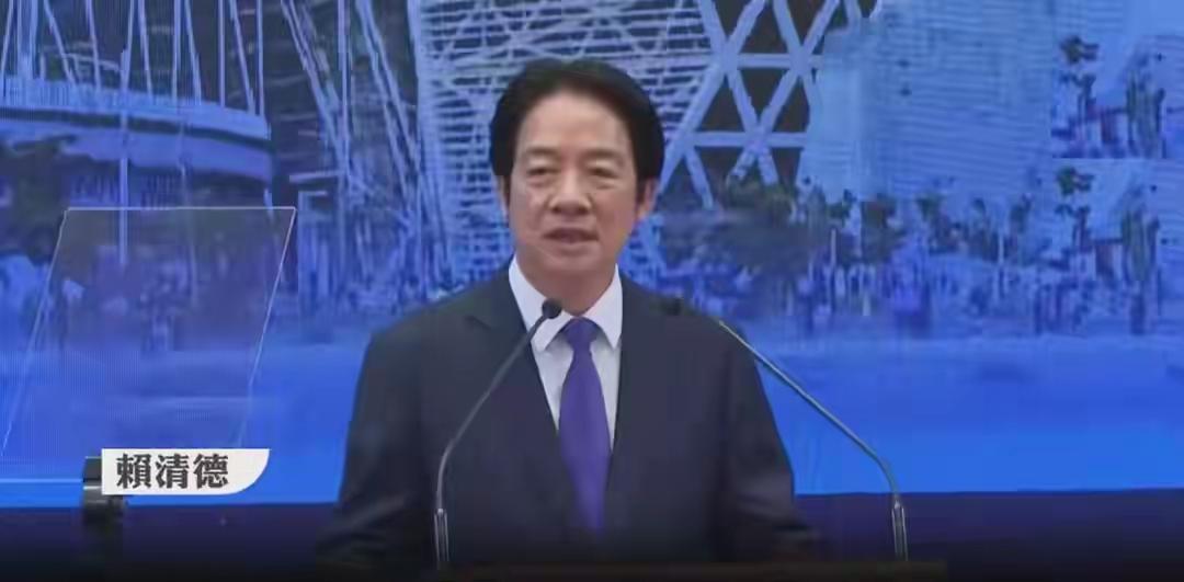 赖清德以为演习结束没事了，却不想他已经收到一个天大的噩耗。

2026年1月1日