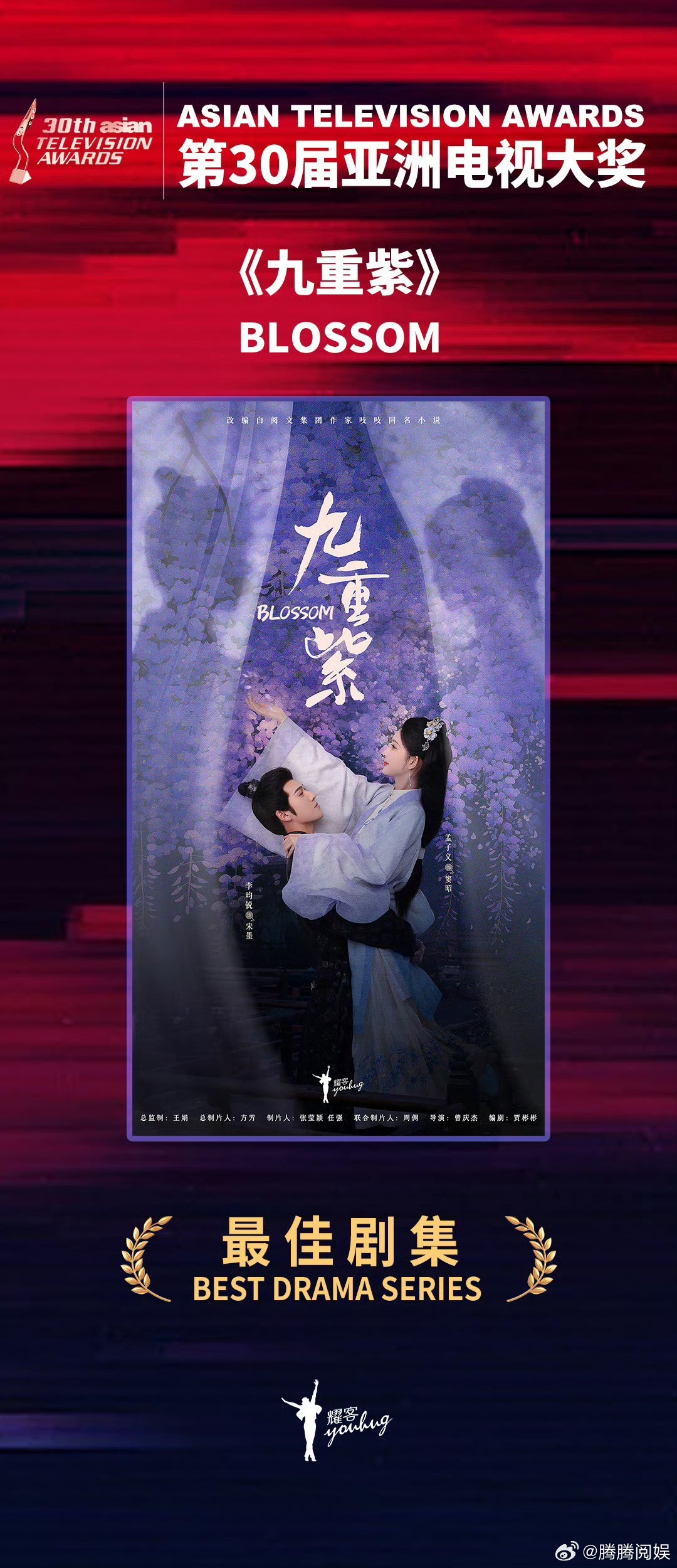 孟子义在鹅从未失手百花杀孟子义接连交出爆款作品，新作《百花杀》热度一路飙升站内榜