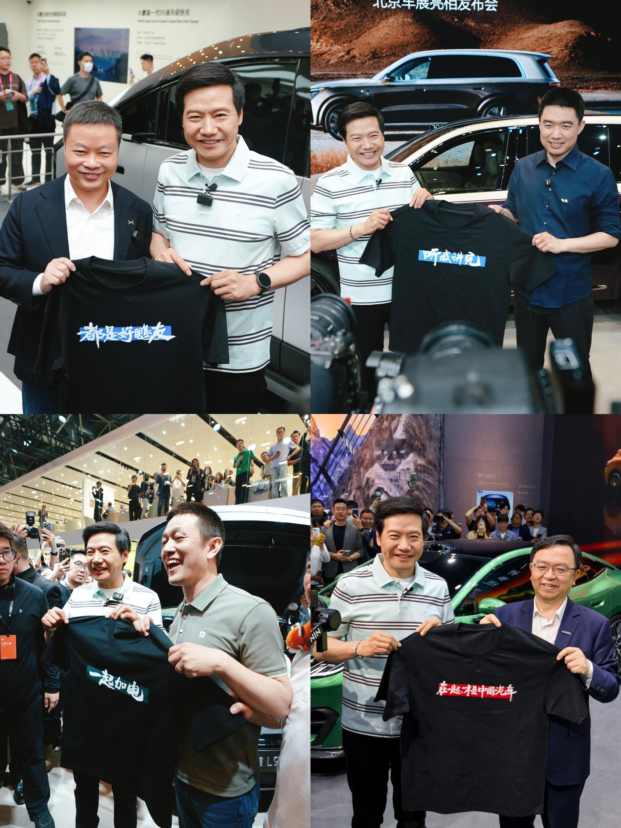 【雷军送给车企同行们的T恤】4月24日，在北京国际车展现场，雷军探访了理想、小鹏